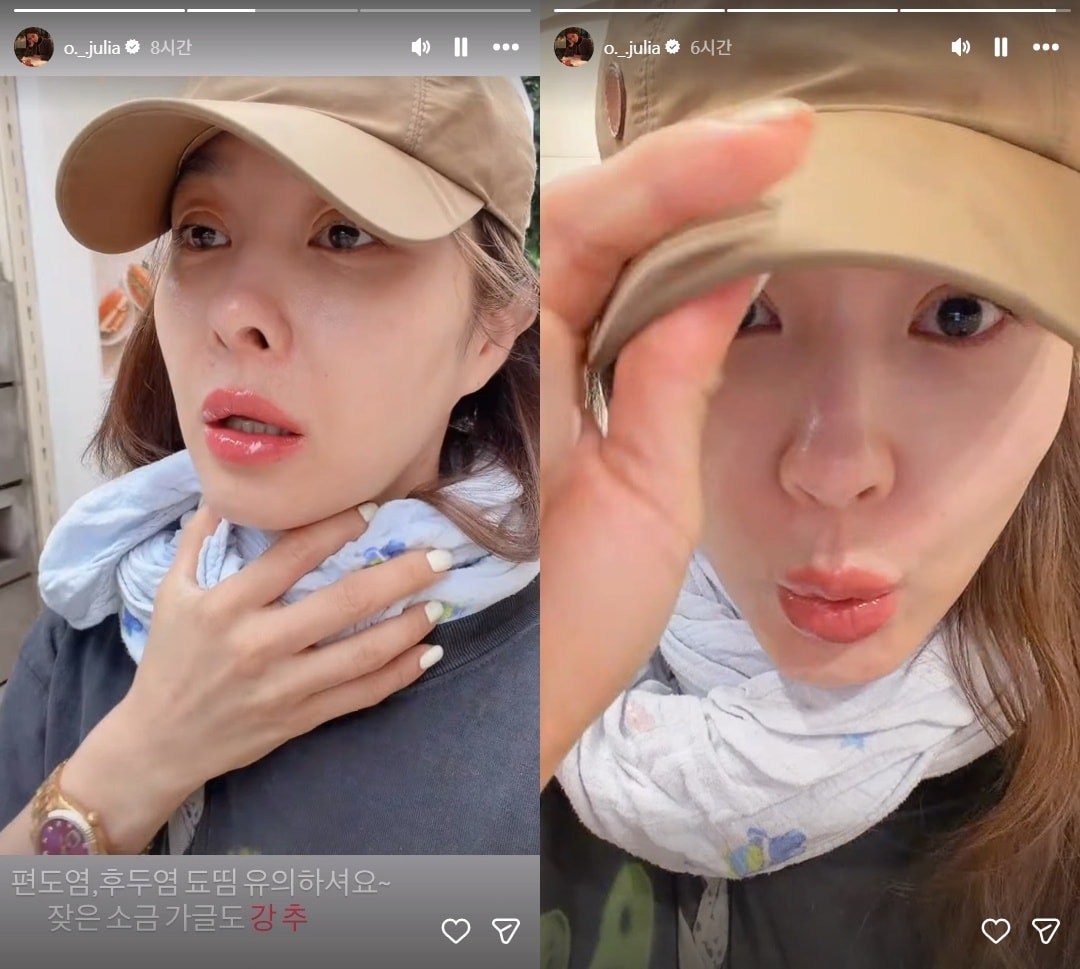 옥주현 인스타그램 캡처