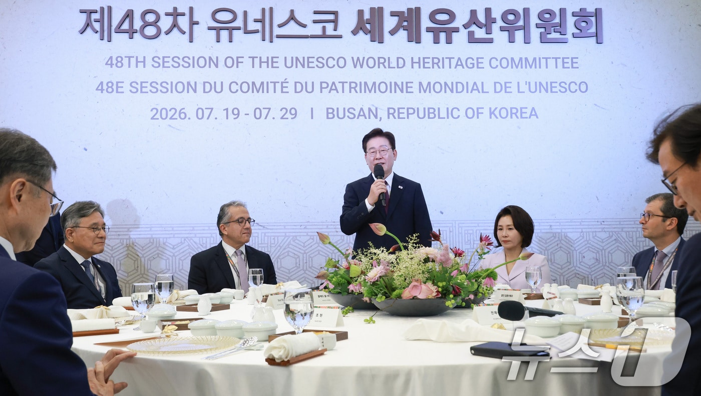 이재명 대통령이 19일 부산에서 열린 제48차 유네스코 세계유산위원회 내빈 만찬에서 인사말을 하고 있다. (청와대통신사진기자단) 2026.7.19 ⓒ 뉴스1 이재명 기자