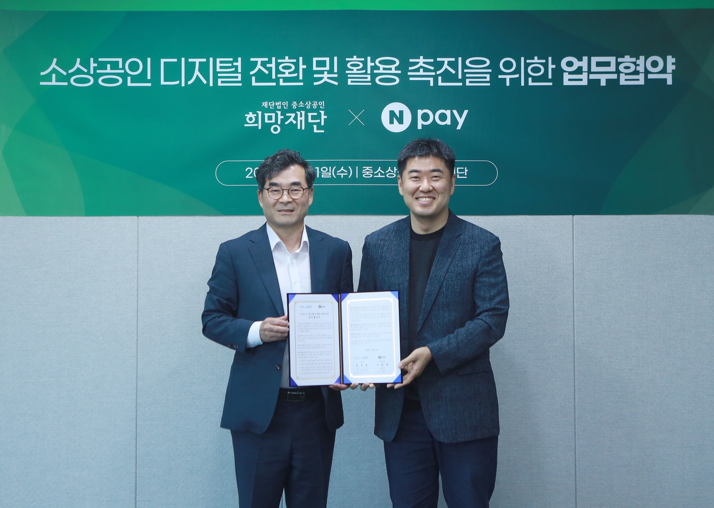 (네이버페이 제공)/뉴스1