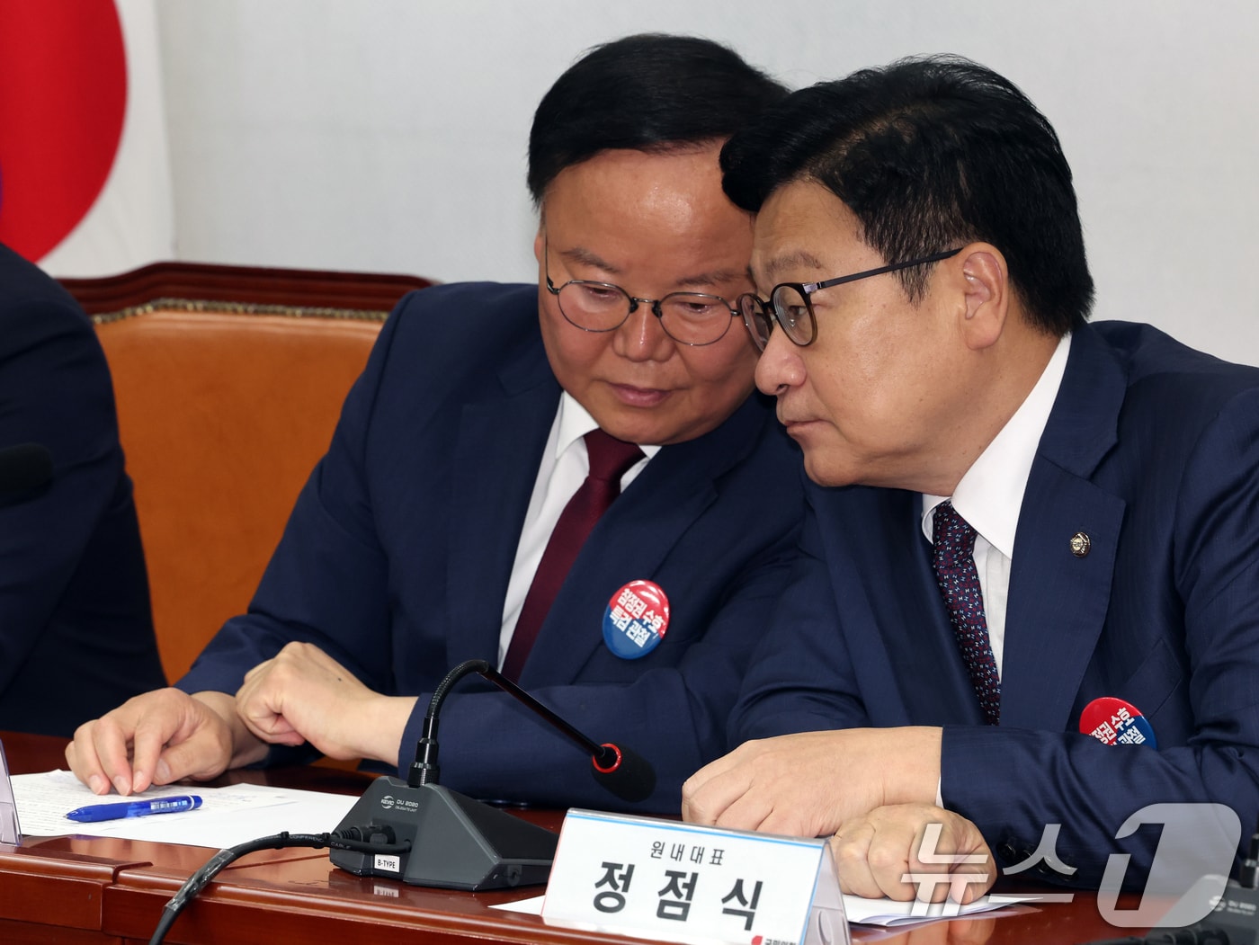 지난 2일 오전 서울 여의도 국회에서 열린 최고위원회의에서 정점식 원내대표와 김재원 최고위원이 대화를 나누고 있다. 2026.7.2 ⓒ 뉴스1 황기선 기자