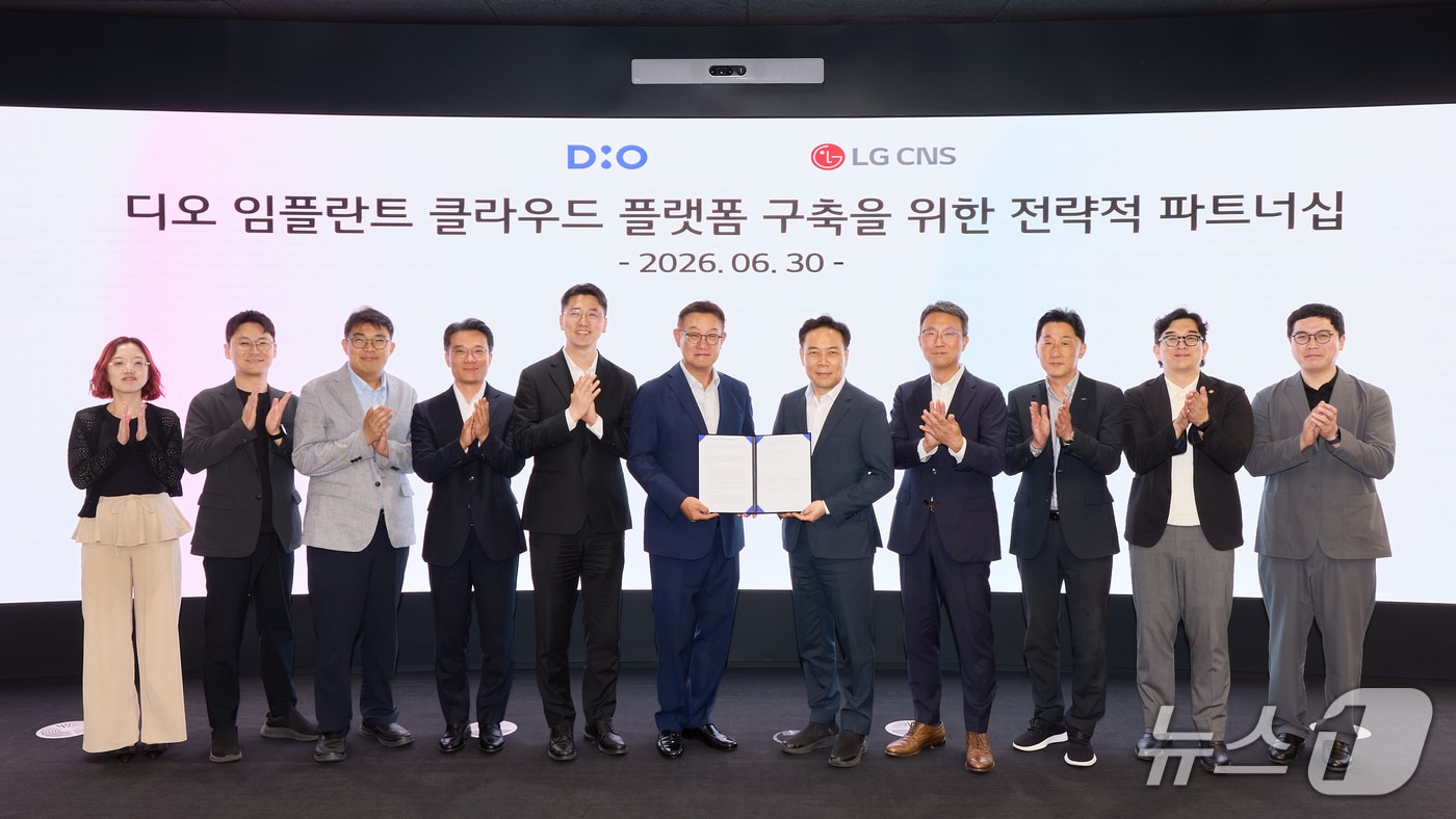 임플란트 설계도 AI가 돕는다…디오-LG CNS 맞손