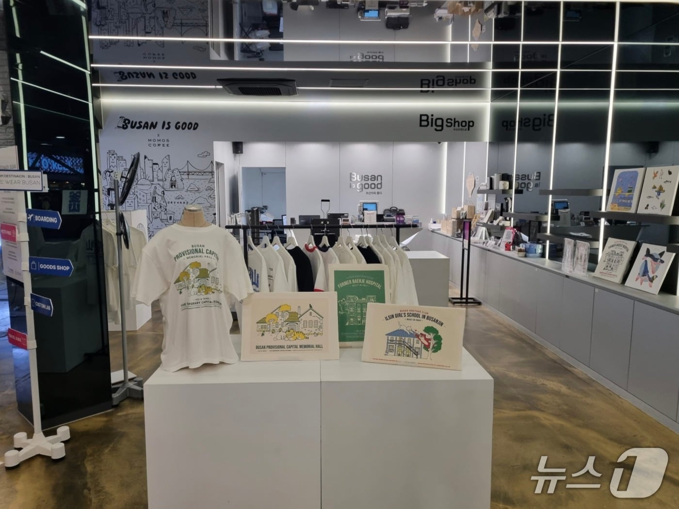 부산 브랜드숍서 '부산 여행' 입는다...어스아워스 팝업 운영 - 뉴스 썸네일 이미지