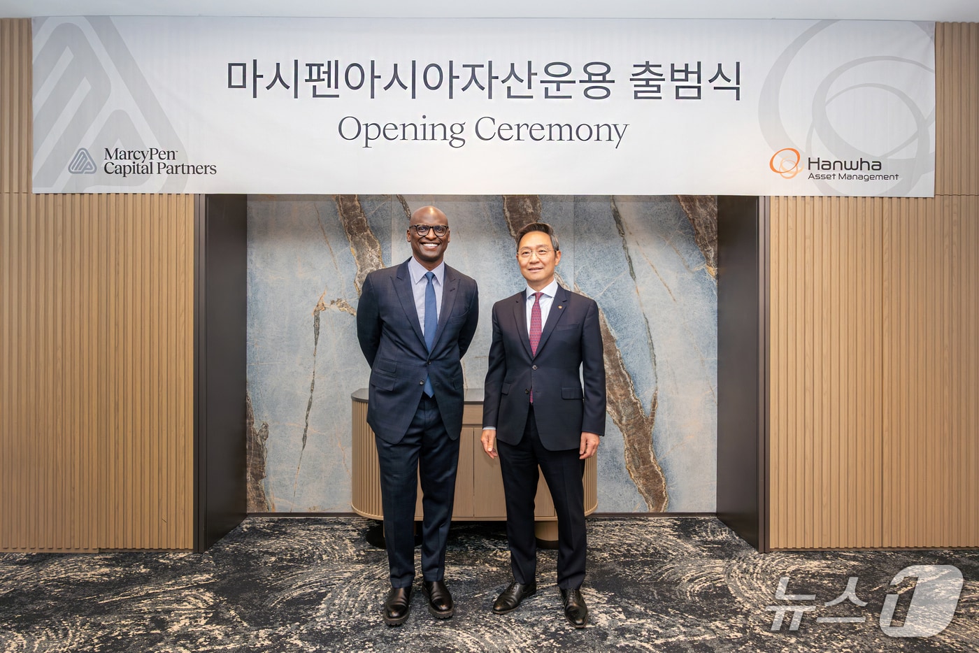 한화운용, 美 VC 마시펜과 합작법인 설립...K콘텐츠·문화산업 투자 - 뉴스 썸네일 이미지