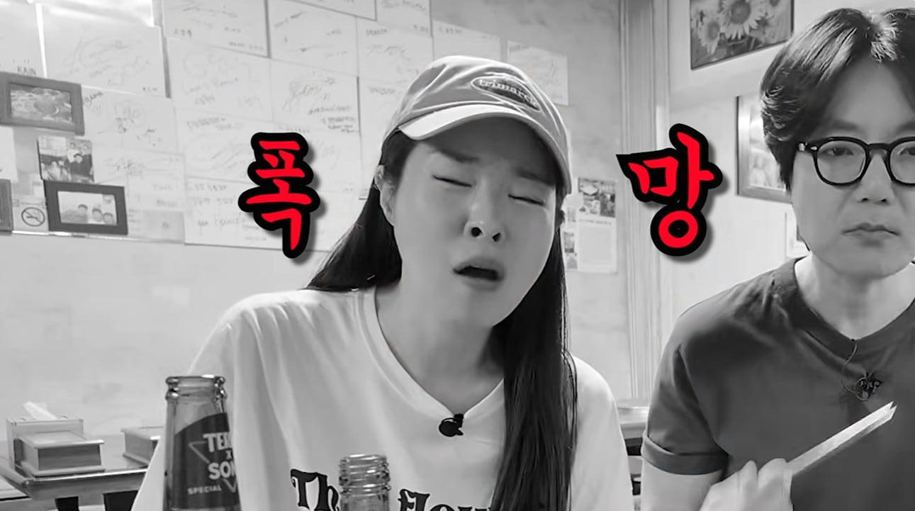 유튜브 채널 '미자네 주막' 영상 캡처