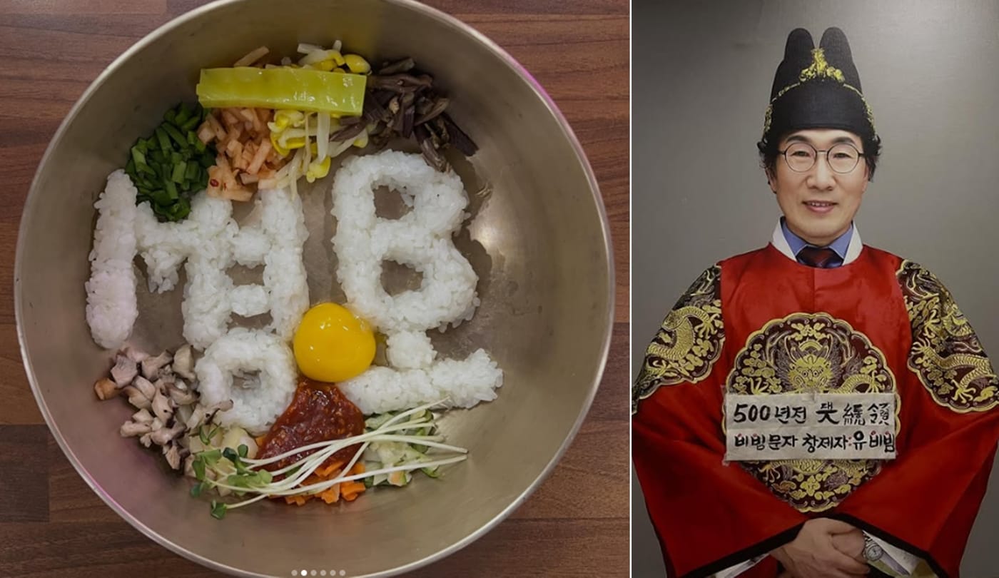 유비빔 인스타그램