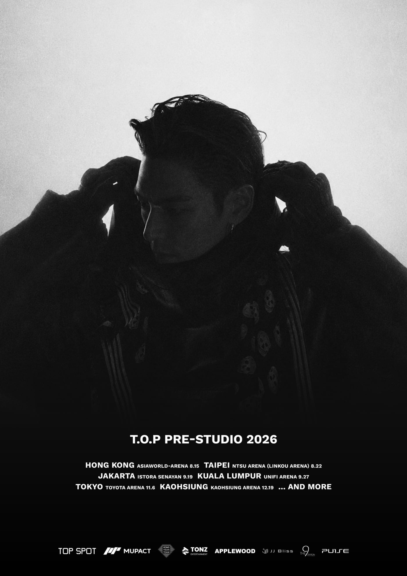 탑