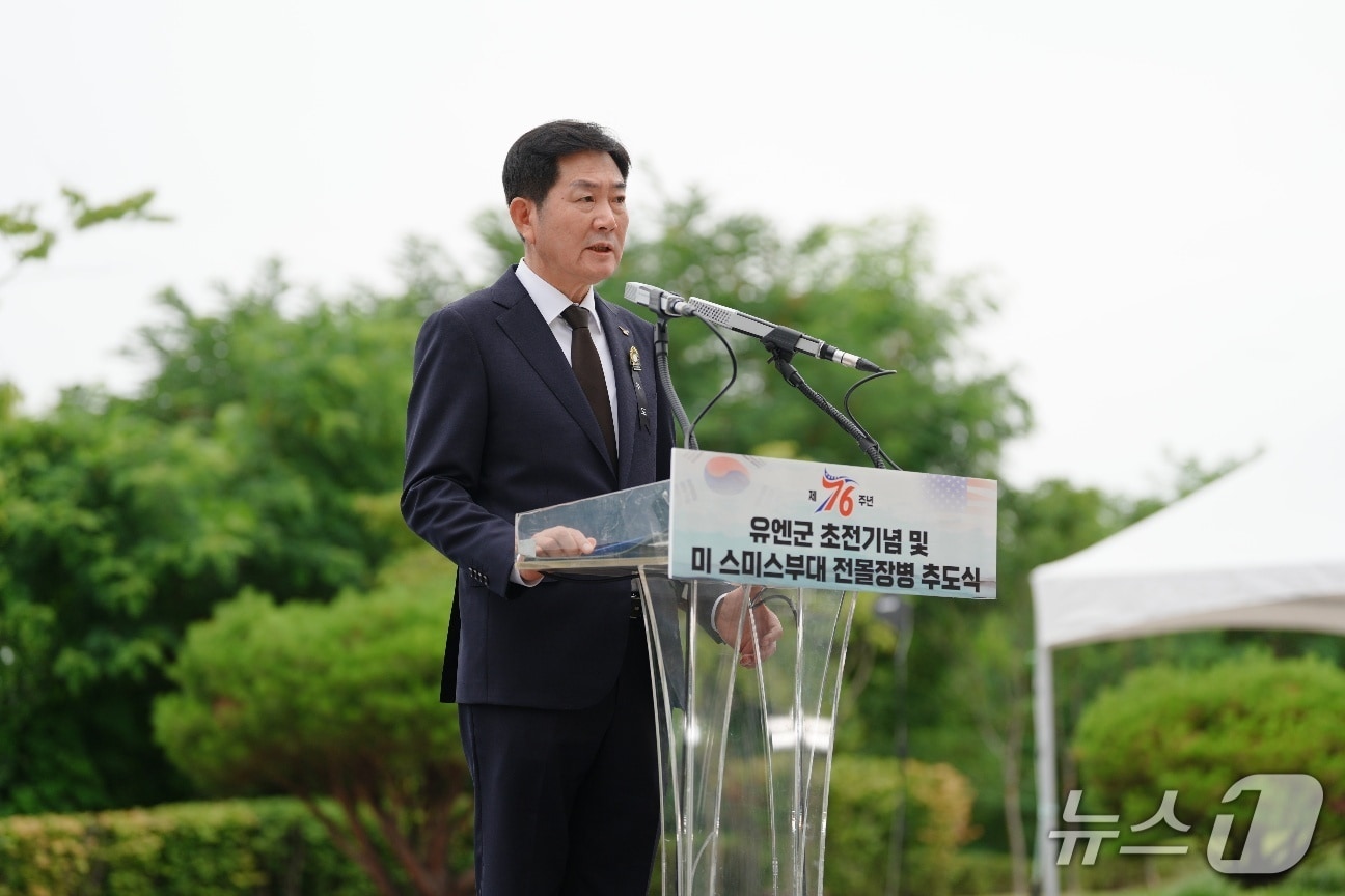 조용호 오산시장이 2일 경기 오산시 죽미령평화공원에서 열린 '제76주년 유엔군 초전기념 및 미 스미스부대 전몰장병 추도식'에서 추도사를 하고 있다. (오산시 제공) 