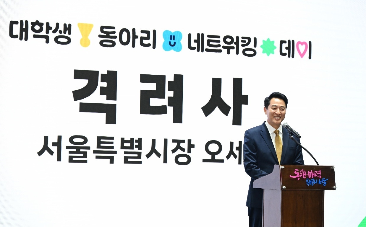 오세훈 서울시장
