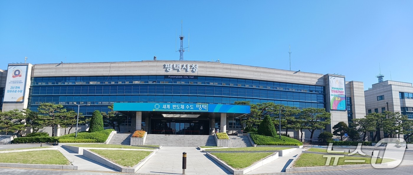 평택시 뉴스1 자료사진