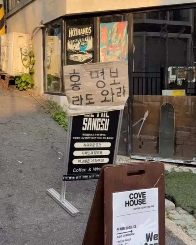 온라인 커뮤니티