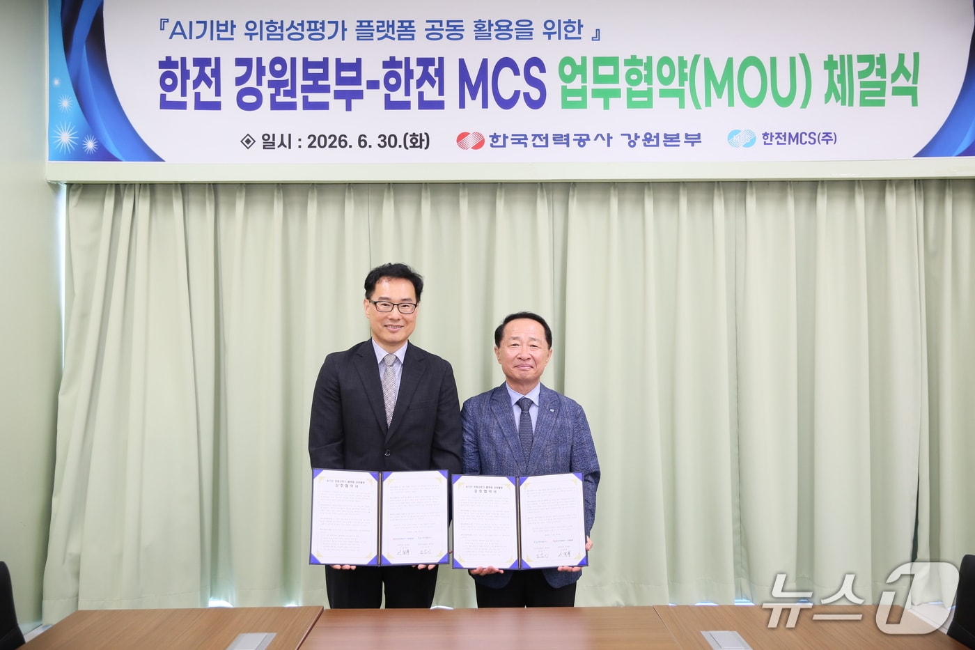 'AI 기반 위험성 평가 플랫폼 공동활용' 업무협약식.(한국전력 강원본부 제공. 재판매 및 DB금지)/뉴스1