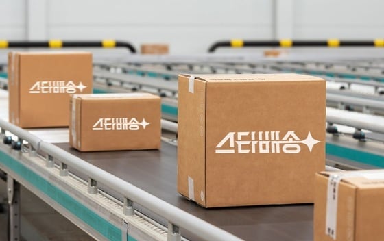 G마켓, 내달 무료 반품 도입...'e커머스 강자' 쿠팡에 도전장 - 뉴스 썸네일 이미지