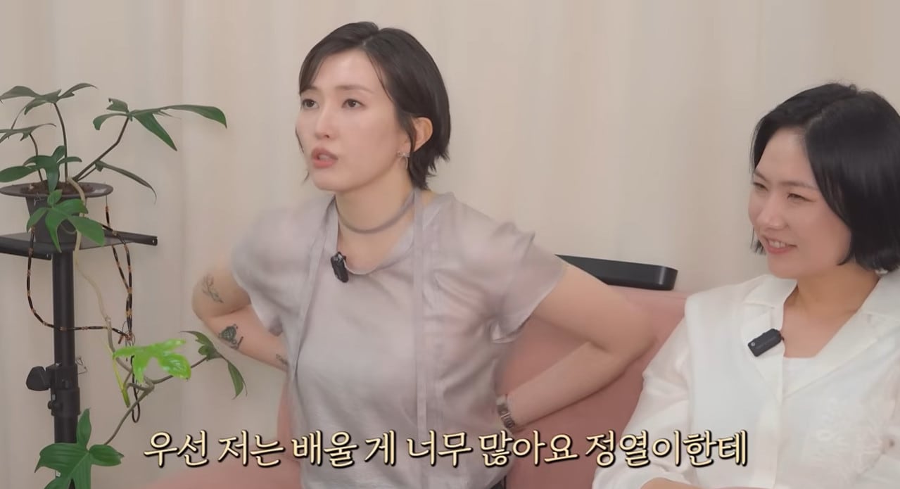 김윤주/유튜브 캡처