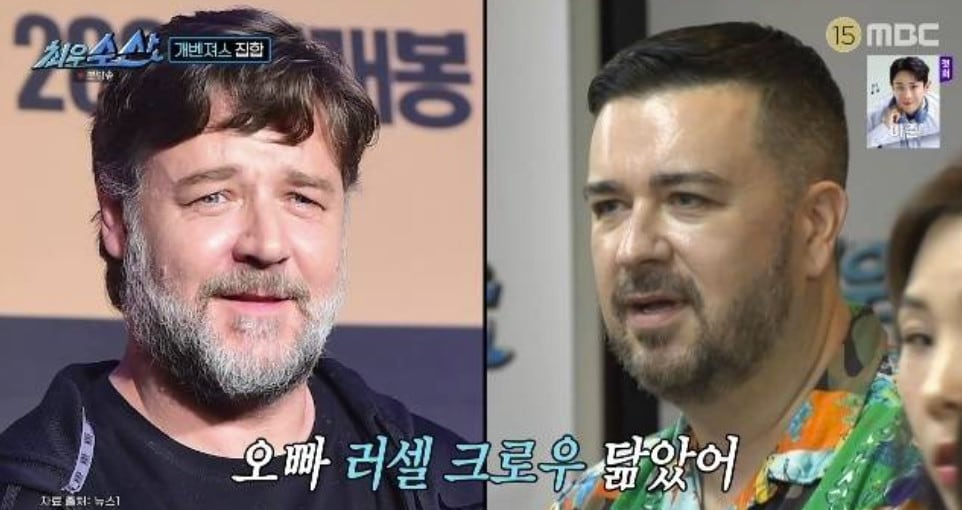 샘해밍턴/방송 캡처