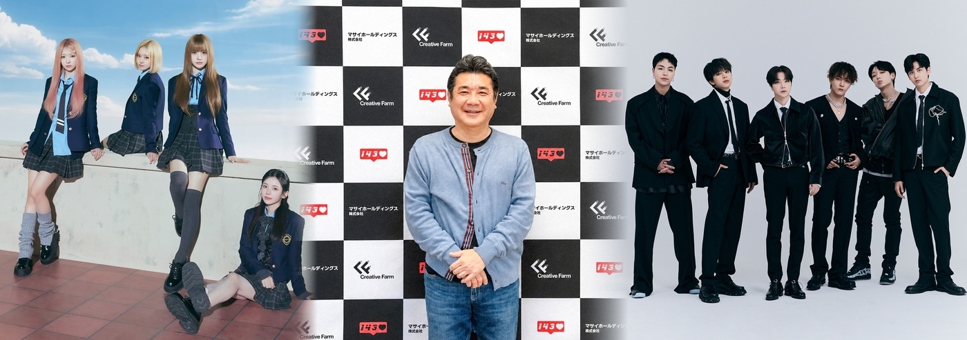 마사이 코지, 143 엔터 회장 취임