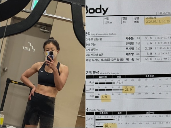 배우 이시영 인스타그램