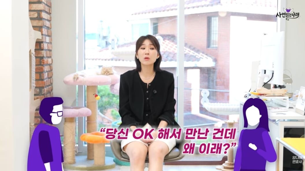 유튜브 갈무리