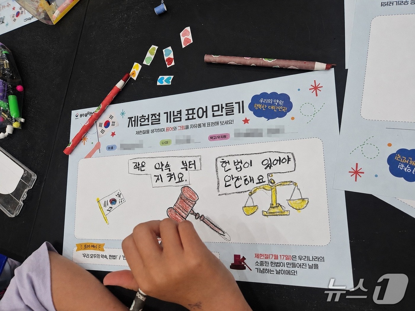 (법무부 제공)