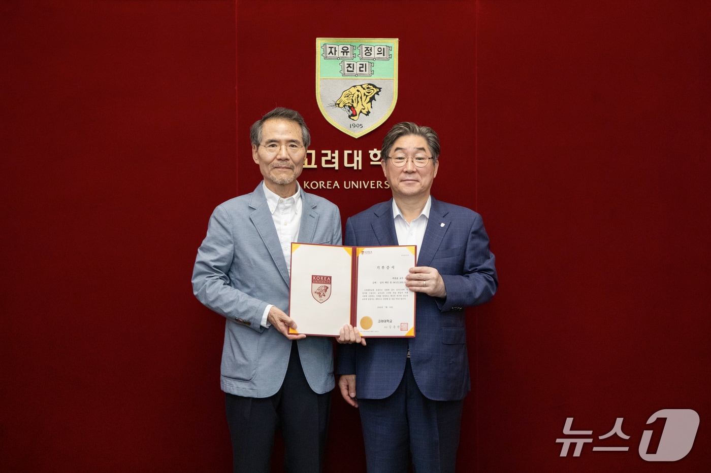 고려대 곽종윤 전 삼화페인트 기술고문.(고려대 제공)