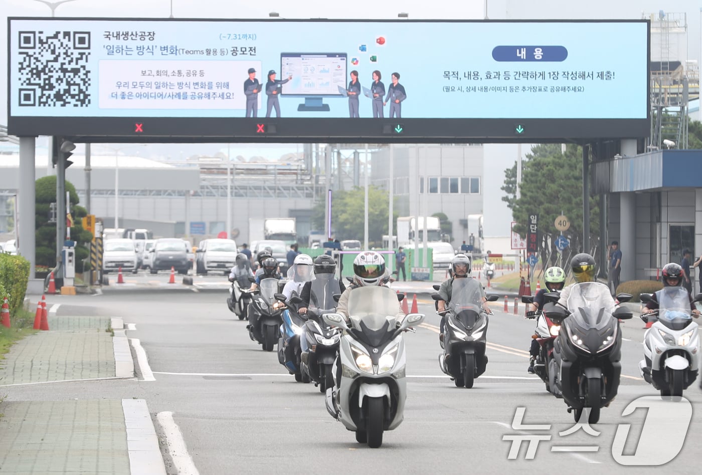 지난 20일 오전 현대자동차 울산공장 명촌정문에서 오전조 근로자들이 퇴근을 하고 있다. 현대차 노조는 29일부터 사흘간 근무조별로 하루 4시간씩 부분 파업을 벌인다. 2026.7.20 ⓒ 뉴스1 조민주 기자