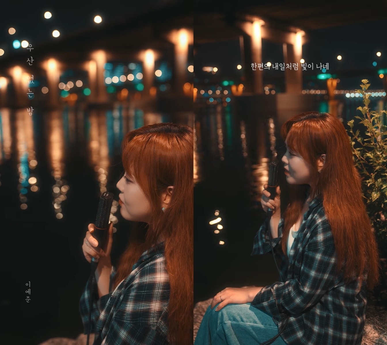 이예준