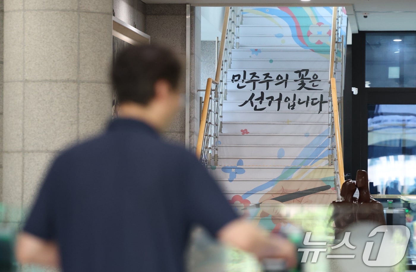 선관위, 투표자 수 허위 입력 확인 후 압수수색…전국 30곳 관련