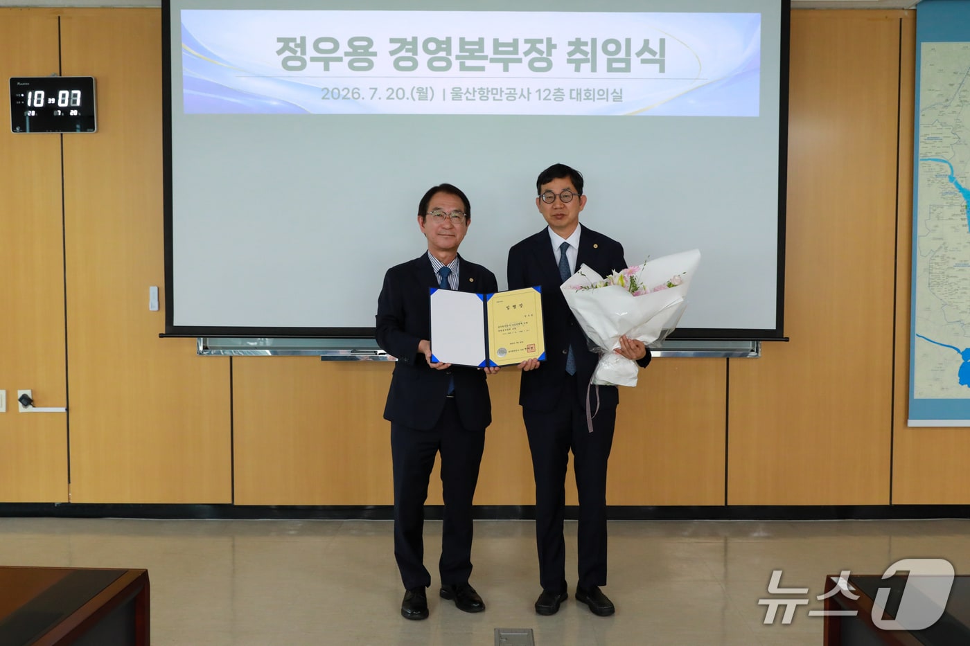 정우용 경영본부장(오른쪽)과 변재영 사장이 20일 취임식을 갖고 기념사진을 찍고 있다.(울산항만공사 제공. 재판매 및 DB금지)/뉴스1