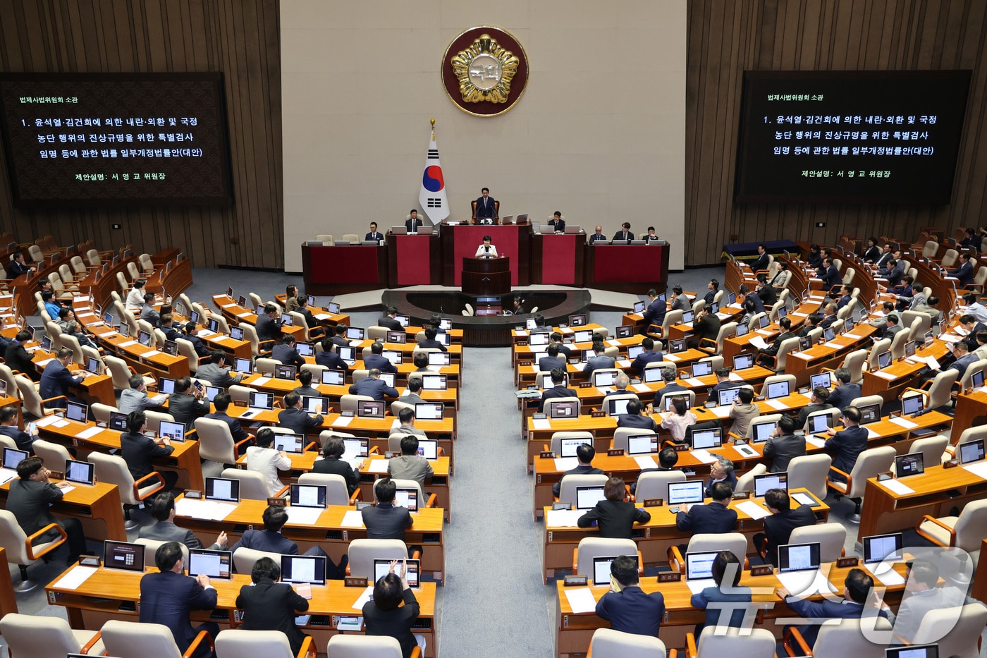서영교 법제사법위원장이 지난 20일 서울 여의도 국회에서 열린 제437회 국회(임시회) 제1차 본회의에서 윤석열·김건희에 의한 내란·외환 및 국정농단 행위의 진상규명을 위한 특별검사 임명 등에 관한 법률 일부개정법률안(대안)에 대한 제안 설명을 하고 있다. 2026.7.20 ⓒ 뉴스1 신웅수 기자