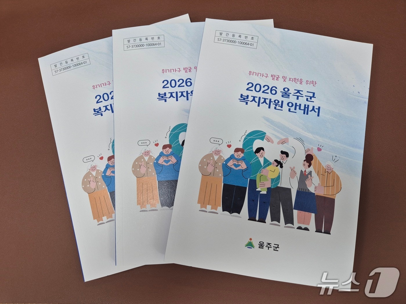 https://i3n.news1.kr/system/photos/2026/7/20/8016466/high.jpg