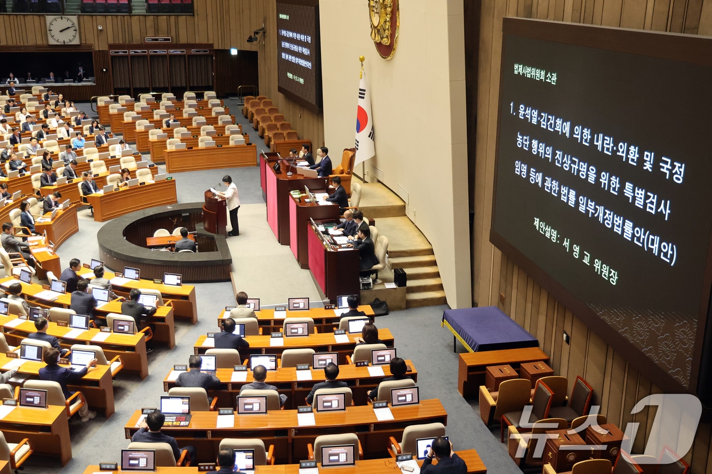 서영교 법제사법위원장이 20일 서울 여의도 국회에서 열린 제437회국회(임시회) 제1차 본회의에서 윤석열·김건희에 의한 내란·외환 및 국정농단 행위의 진상규명을 위한 특별검사 임명 등에 관한 법률 일부개정법률안(대안)에 대한 제안 설명을 하고 있다. 2026.7.20 ⓒ 뉴스1 황기선 기자
