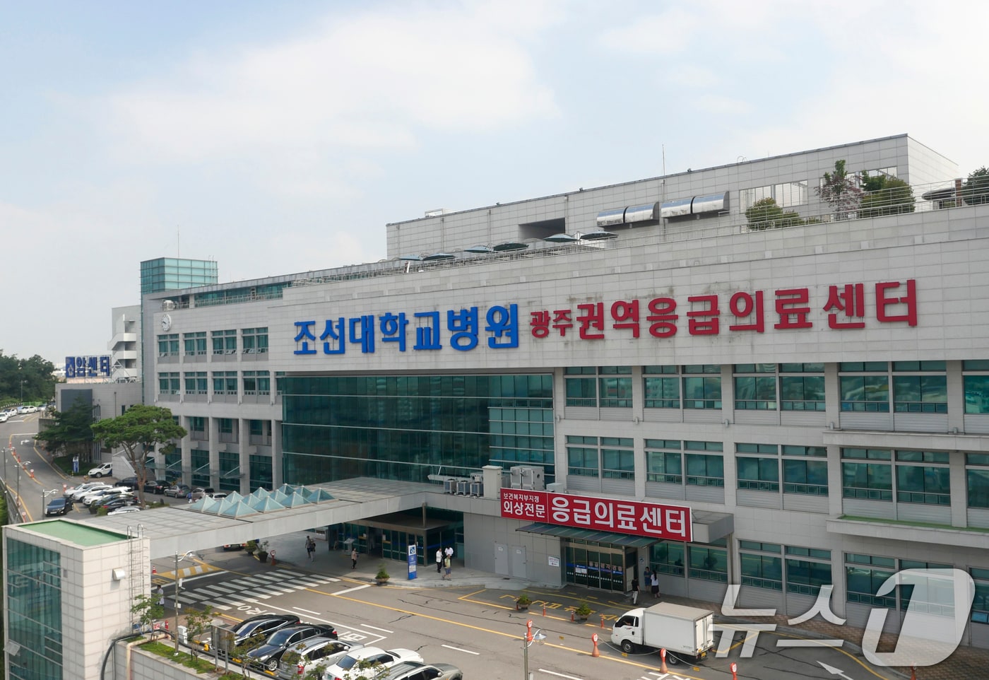 조선대병원 권역응급의료센터 자료사진. (조선대학교병원 제공. 재판매 및 DB금지) 2026.7.20