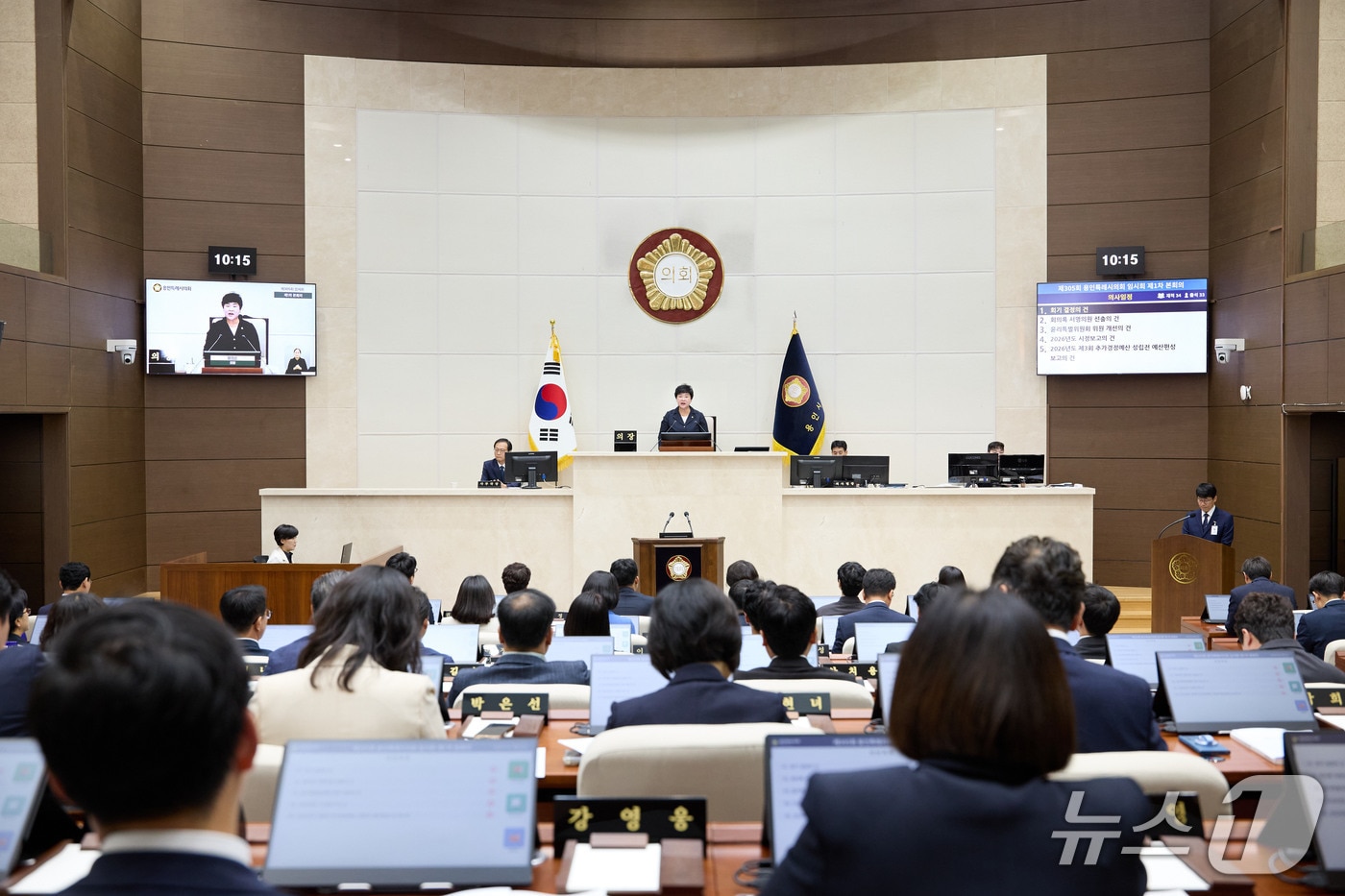 20일 열린 용인시의회 제305회 임시회 제1차 본회의 모습.(시의회 제공)