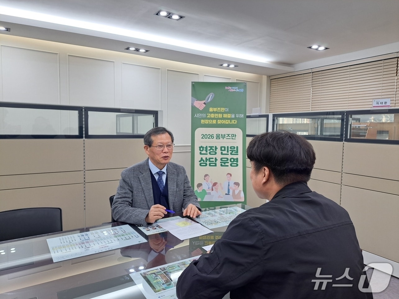 경기 의왕시 옴부즈만과 납세자보호관이 현장 상담을 진행하고 있다. (의왕시 제공. 재판매 및 DB 금지) 2026.7.20/뉴스1