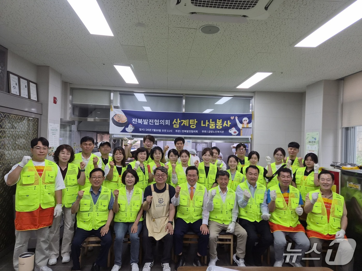 20일 전북발전협의회는 전주시 금암노인복지관에서 복달임 삼계탕 나눔 봉사활동을 실시했다.(복지관제공, 재판매 및 DB금지)2026.7.20/뉴스1