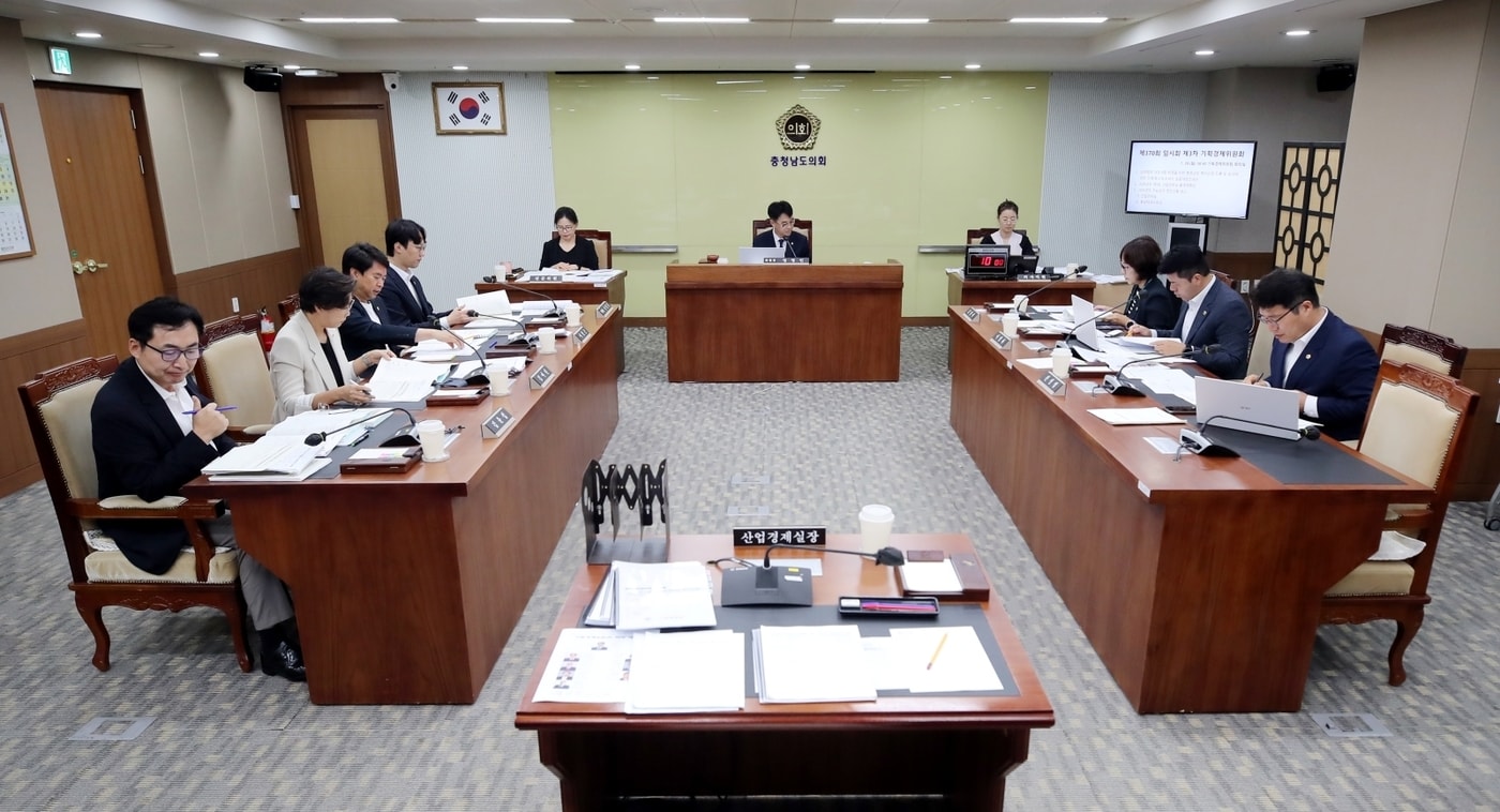 충남도의회 기획경제위원회 심사 모습.(도의회 제공. 재판매 및 DB금지)/뉴스1