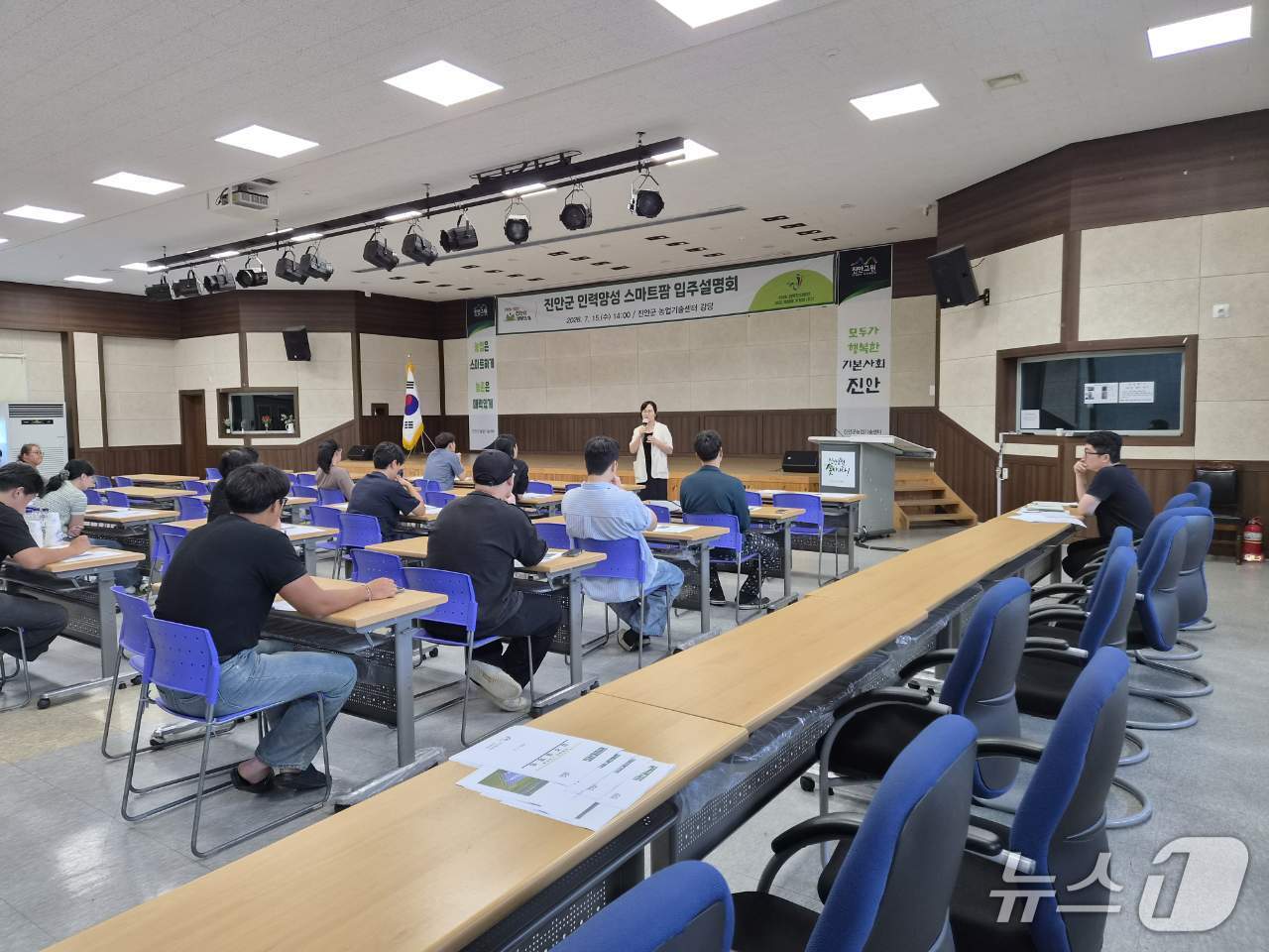 전북 진안군이 스마트팜 참여를 희망하는 청년들을 대상으로 사전 교육을 하고 있다.(진안군제공, 재판매 및 DB금지)2026.7.21/뉴스1