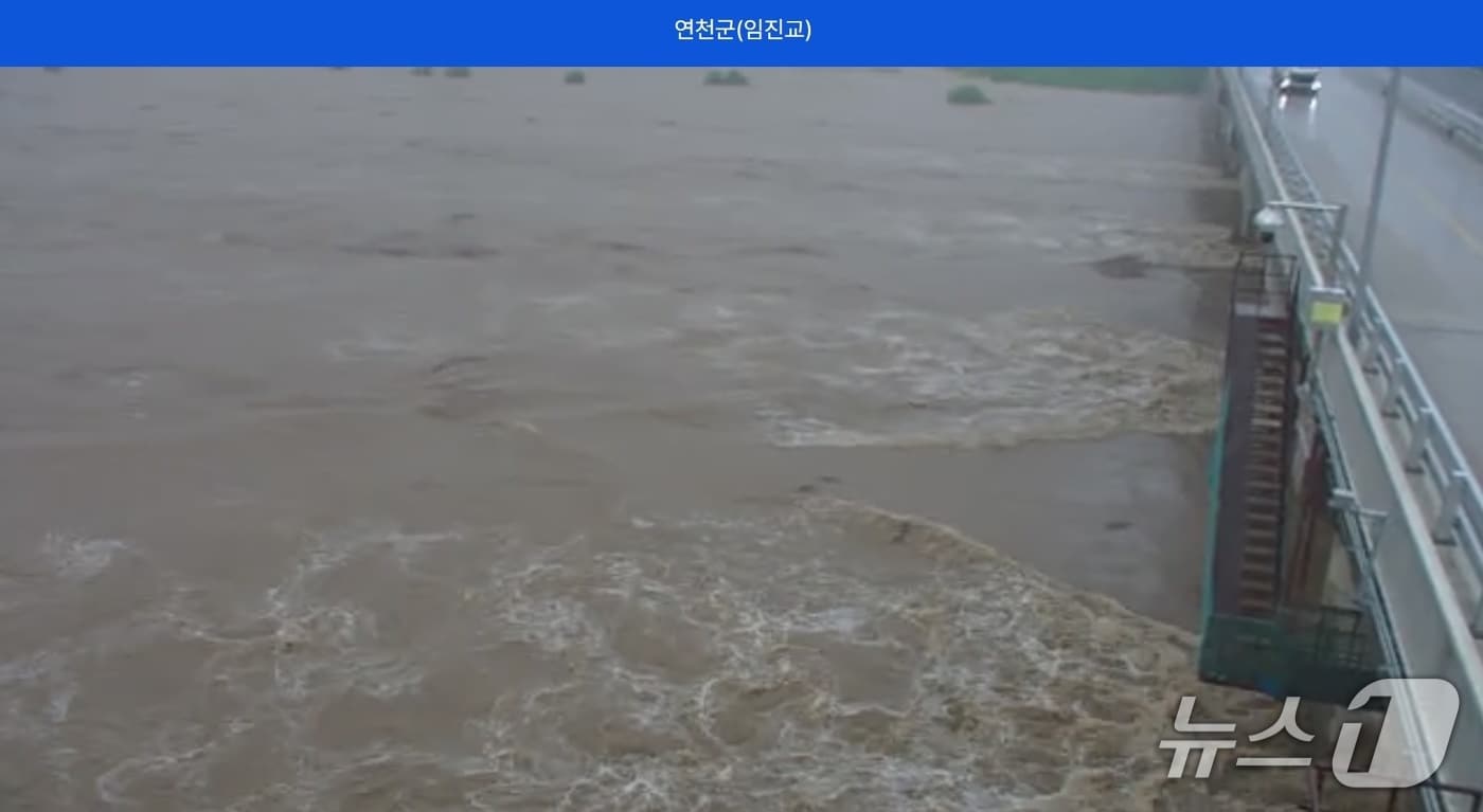 연천 임진교 (한강홍수통제소 CCTV 캡쳐, 재판매 및 DB금지)