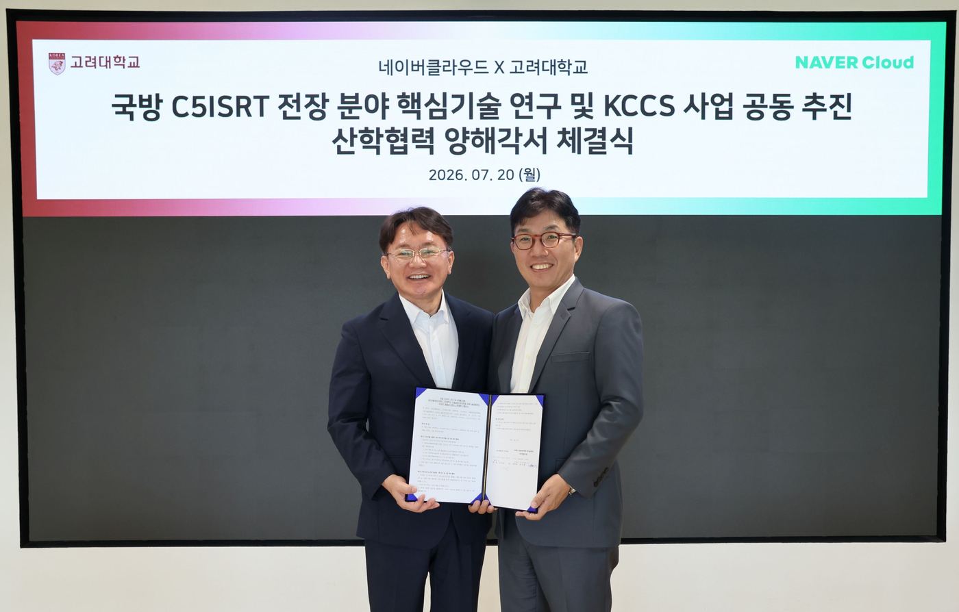 (네이버클라우드 제공)/뉴스1