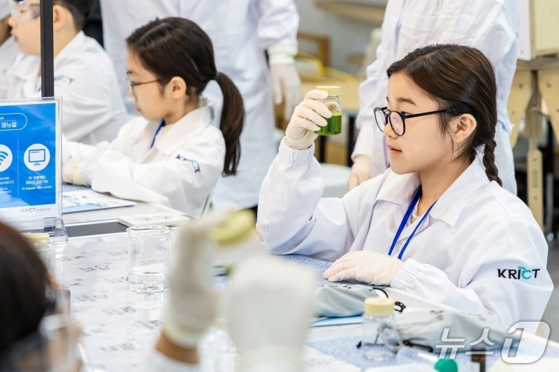 직접 해보는 화학실험...화학연, 학생 체험 프로그램 '케미로와요' 운영 - 뉴스 썸네일 이미지