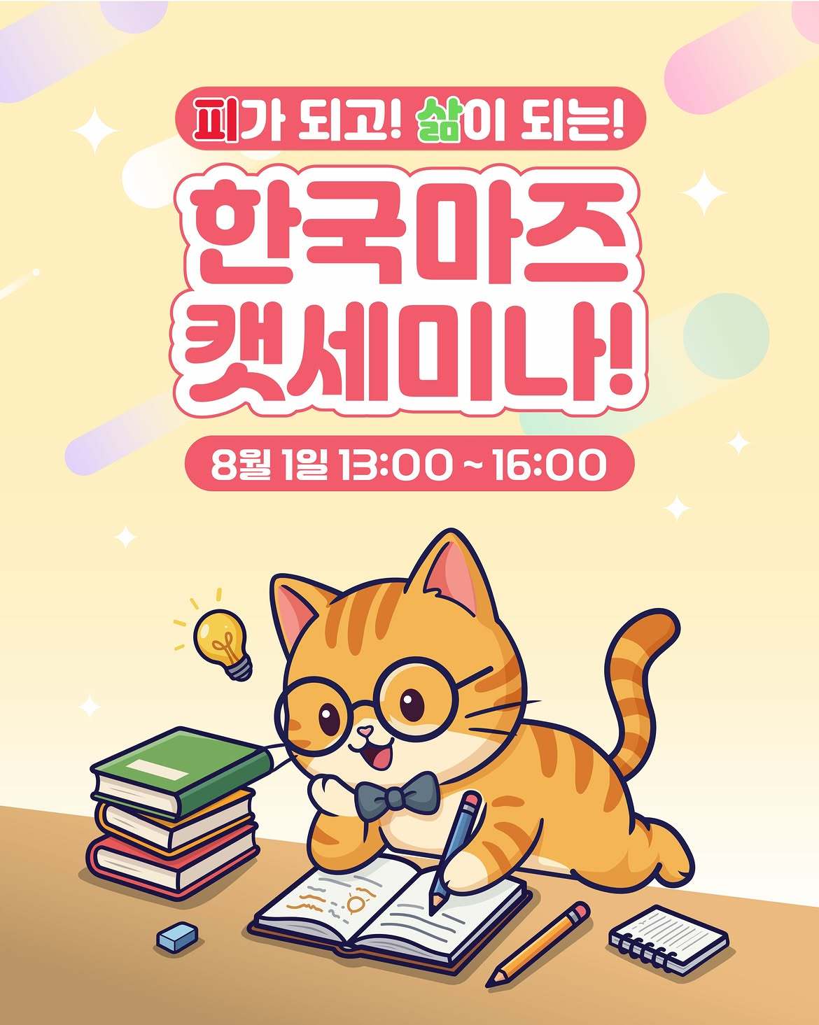 https://i3n.news1.kr/system/photos/2026/7/21/8018089/high.jpg