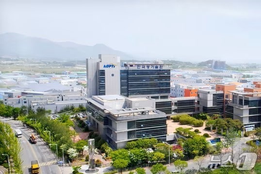 한국광기술원/뉴스1