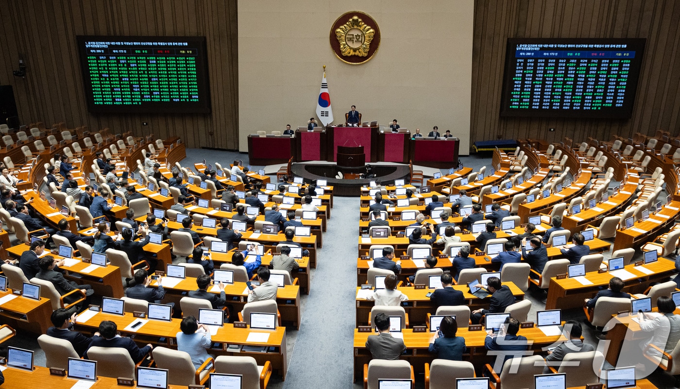 21일 서울 여의도 국회에서 열린 제437회 국회(임시회) 제1차 본회의에서 윤석열·김건희에 의한 내란·외환 및 국정농단 행위의 진상규명을 위한 특별검사 임명 등에 관한 법률 일부개정법률안(대안)이 재석 173인 중 찬성 173인으로 가결되고 있다. 2026.7.21 ⓒ 뉴스1 유승관 기자