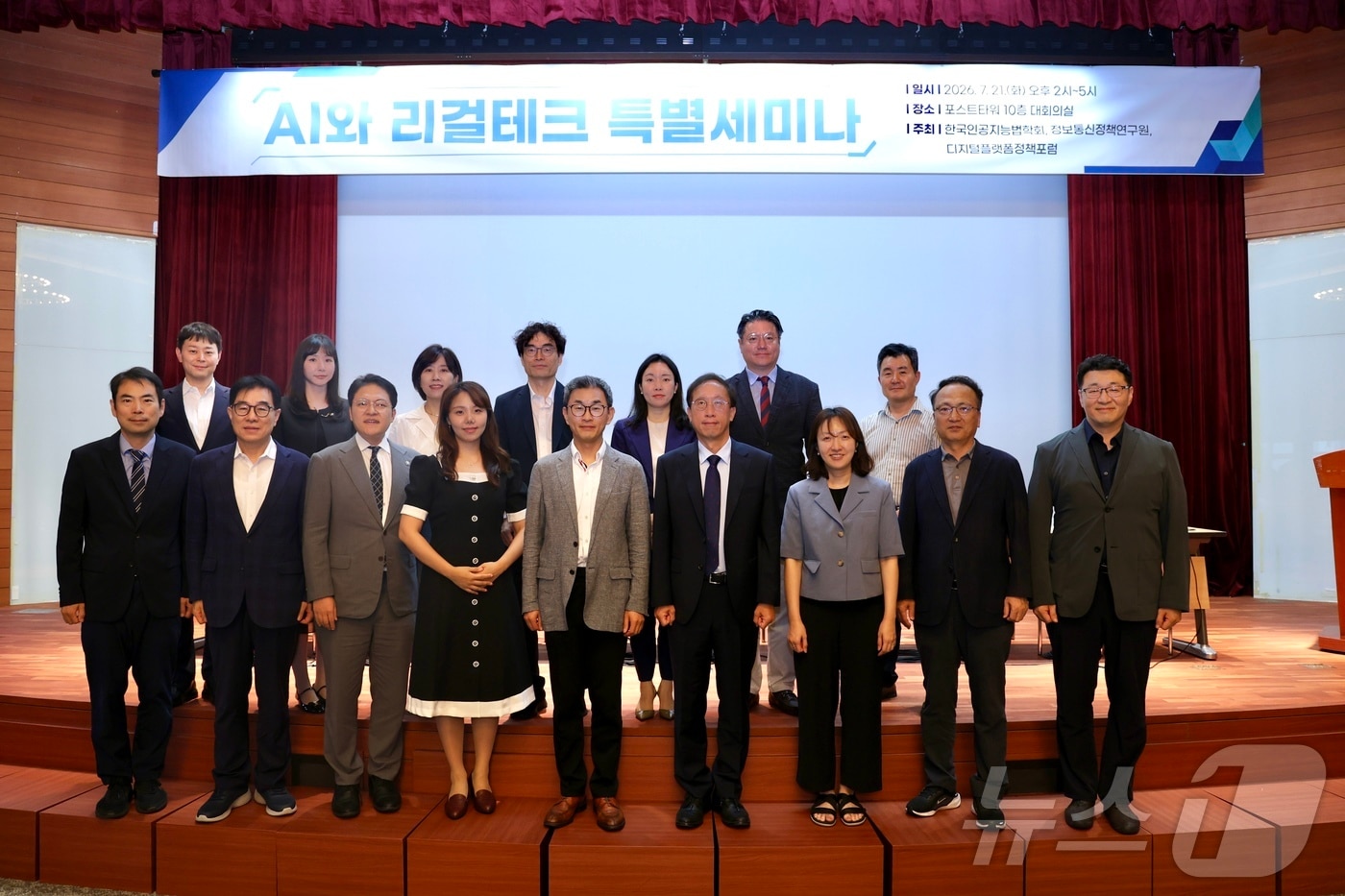 판결서 대량개방 신중론…"해외 AI 의존·사법주권 우려"