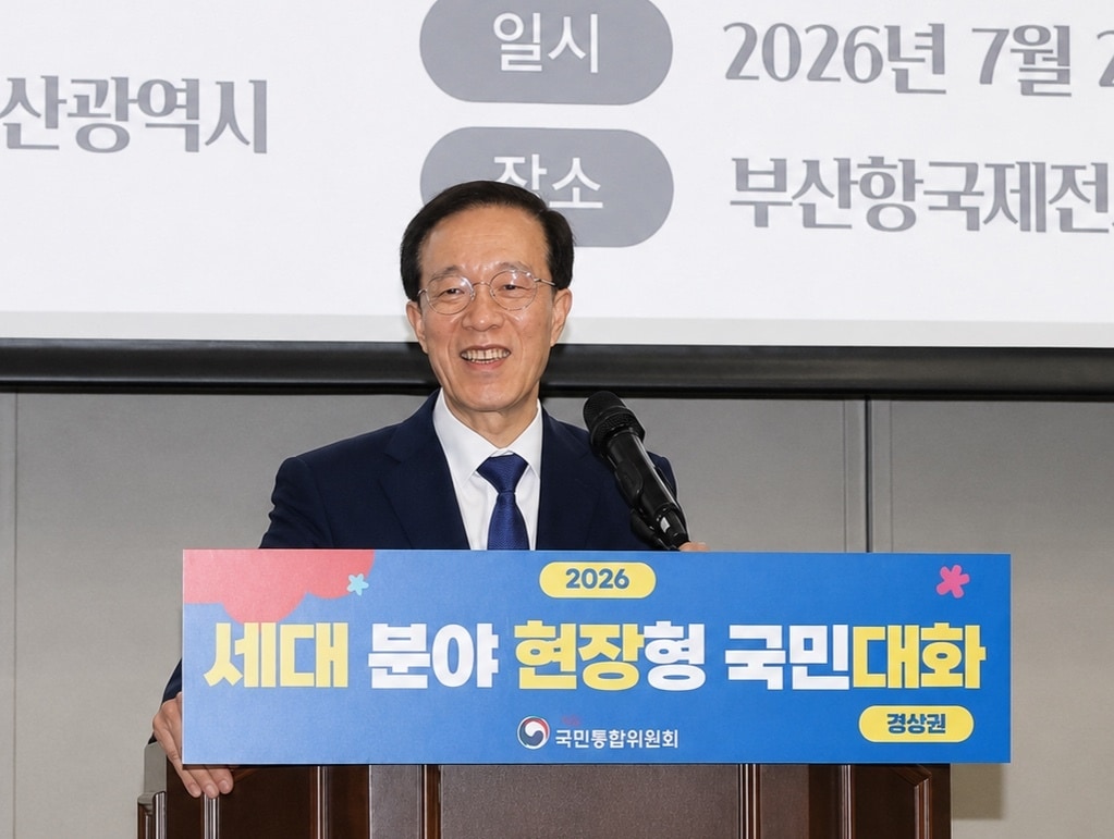 이석연 국민통합위원회 위원장