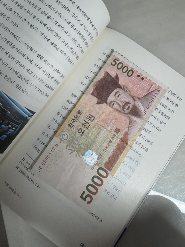 스레드 갈무리