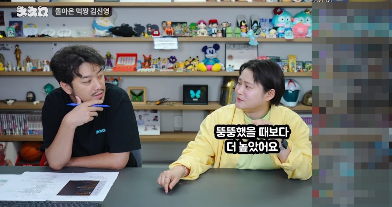 침착맨 김신영/유튜브 캡처