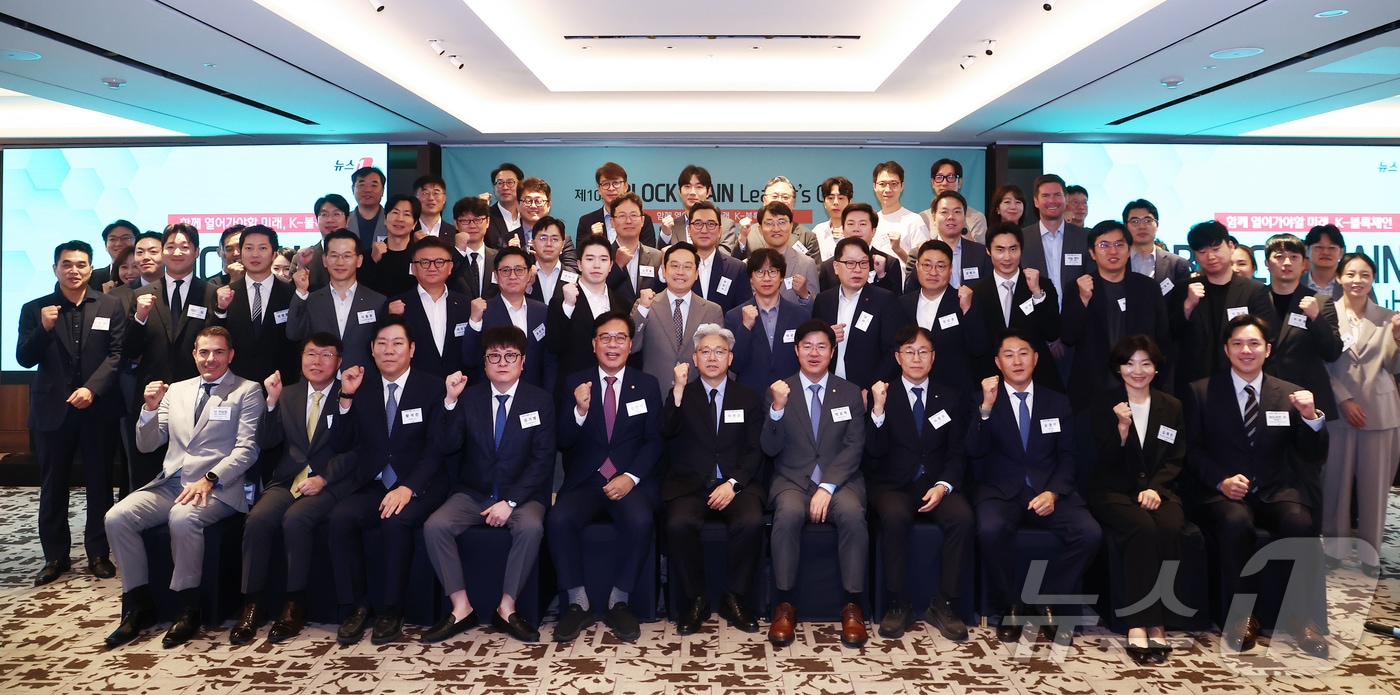 "디지털자산 기본법, 연내 꼭 발의"...뜻 모은 국회·당국·업계(종합) - 뉴스 썸네일 이미지