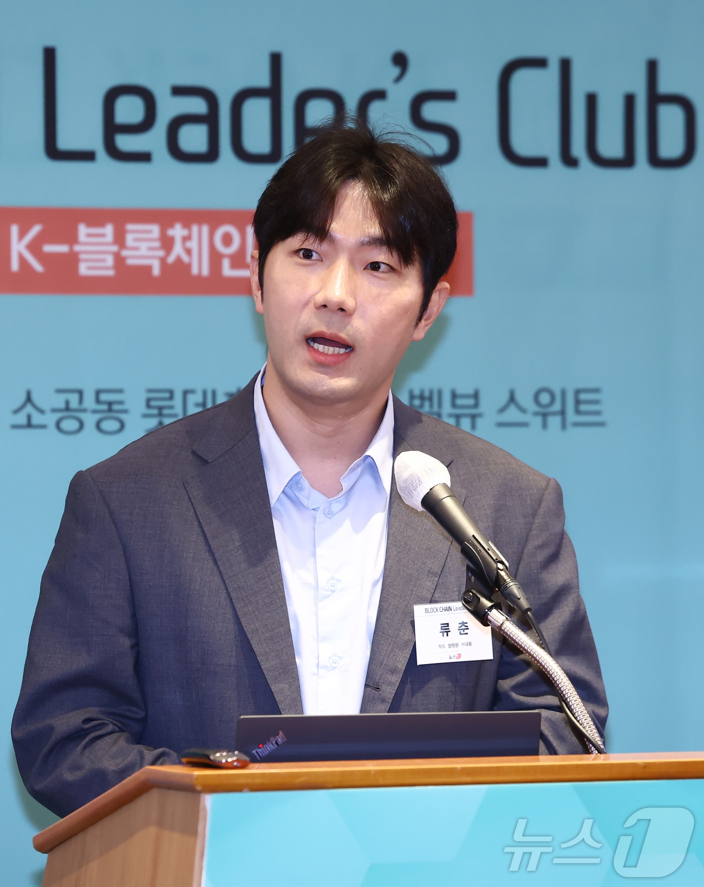 헥토월렛원 부대표 "스테이블코인 법안, 결제·정산 등 실무 논의도 필... - 뉴스 썸네일 이미지