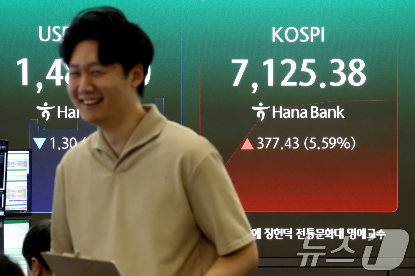 코스피가 상승 출발하며 7000선을 회복한 22일 오전 서울 중구 하나은행 딜링룸 현환판에 전장대비 377.43포인트(5.59%) 상승한 7,125.38을 나타내고 있다. 2026.7.22 ⓒ 뉴스1 이광호 기자