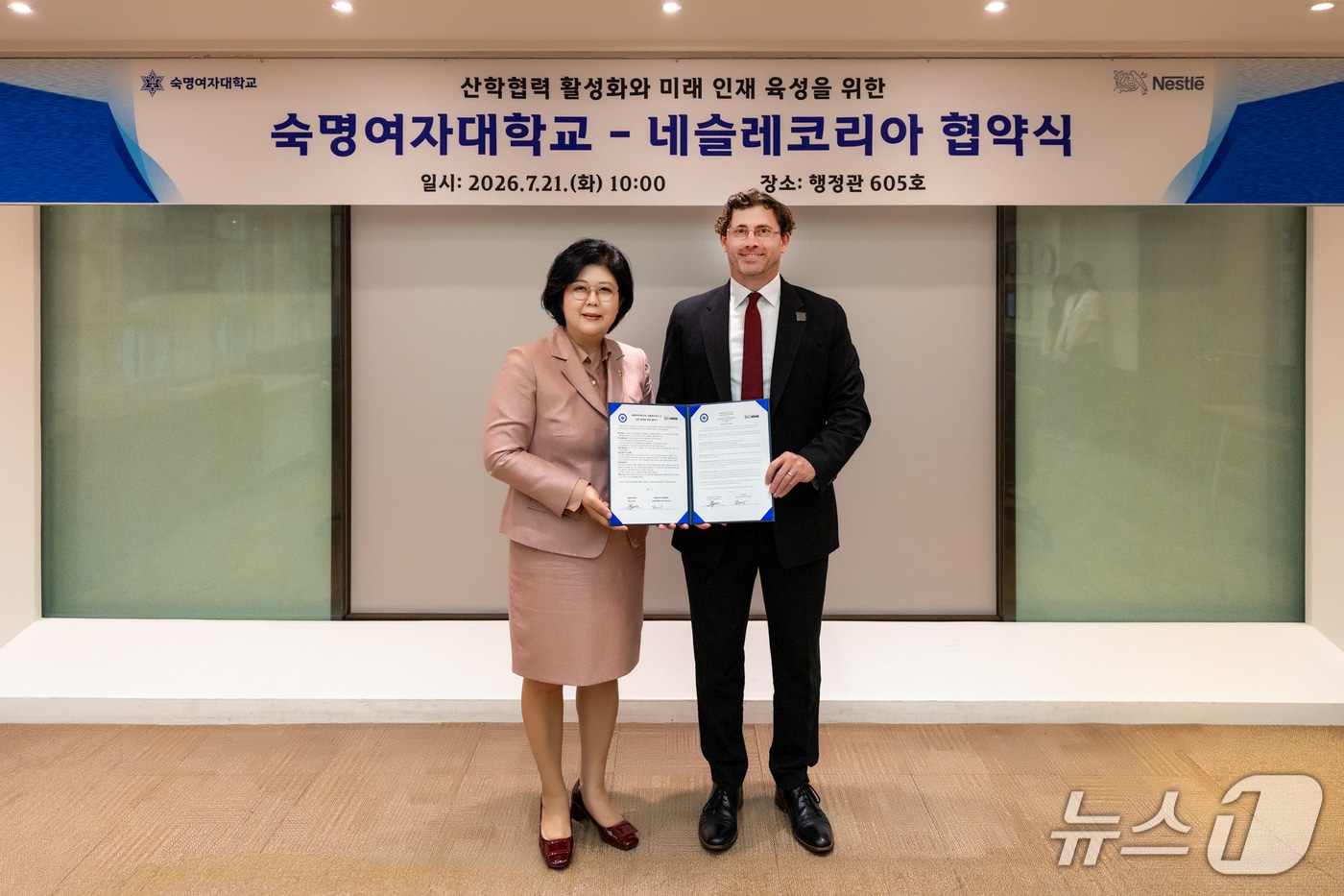 숙명여대-네슬레코리아 업무협약식에서 문시연 숙명여대 총장(왼쪽)과 토마스 카소 네슬레코리아 대표가 21일 기념촬영을 하고 있다.(숙명여대 제공)